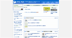 Desktop Screenshot of its-p21.com