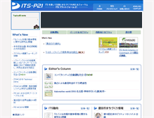 Tablet Screenshot of its-p21.com